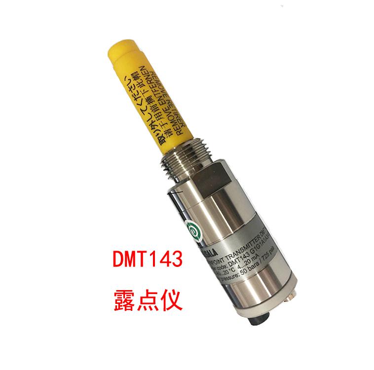 幾種微量水測量方法及露點(diǎn)儀選型